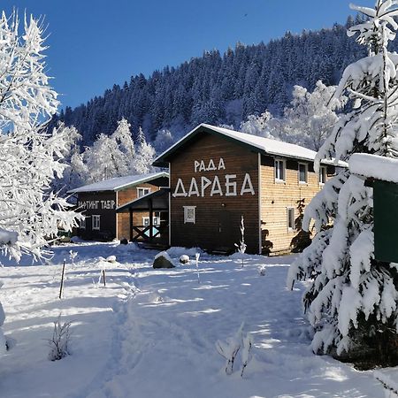 Hotel Рада Дараба Krasnik Esterno foto