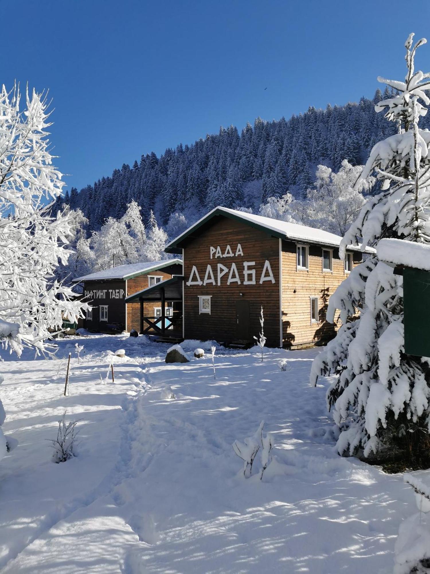 Hotel Рада Дараба Krasnik Esterno foto